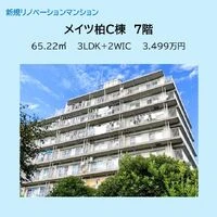 画像13367：スカイタウン西船橋　109号室
