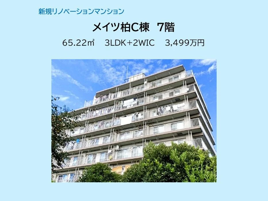 画像13367：スカイタウン西船橋　109号室