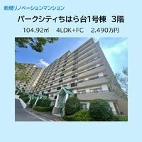 画像13565：スカイタウン西船橋　109号室