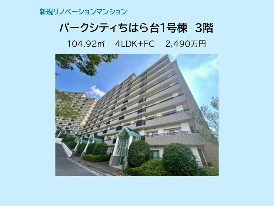 画像13565：スカイタウン西船橋　109号室