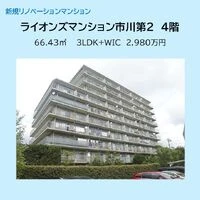 画像13717：スカイタウン西船橋　109号室
