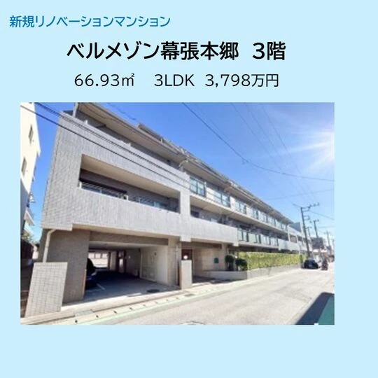 画像13808：ベルメゾン幕張本郷　305号室