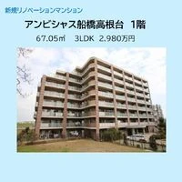 画像13993：スカイタウン西船橋　109号室