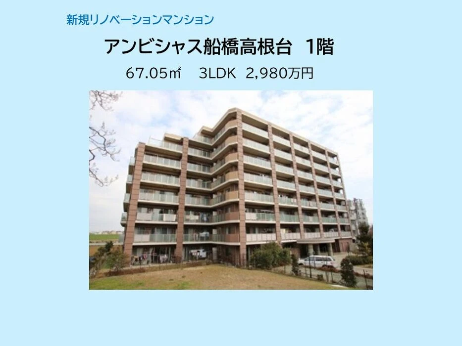 画像13993：スカイタウン西船橋　109号室