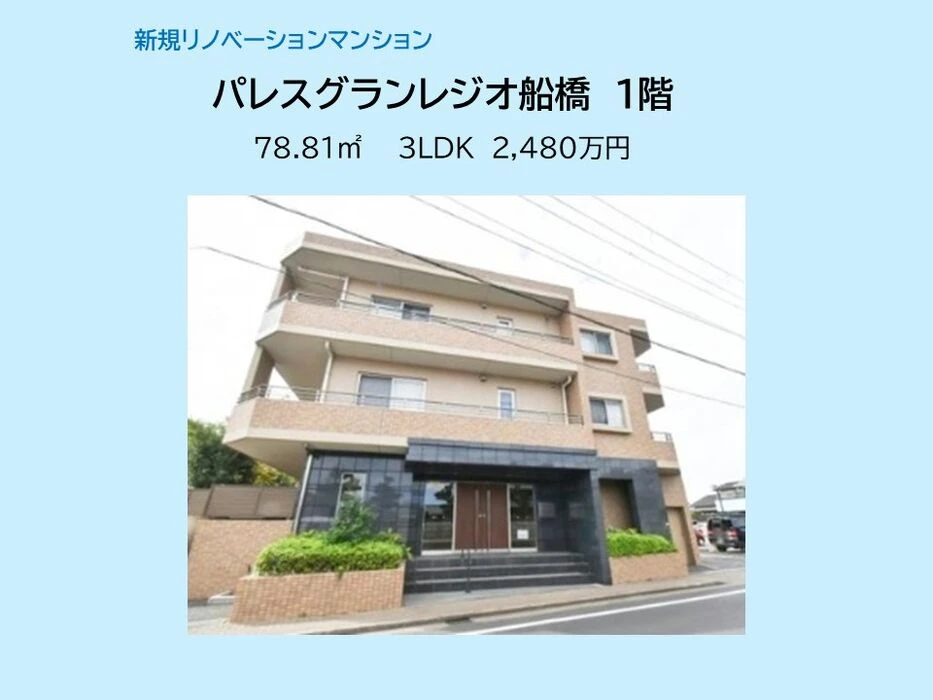 画像14007：スカイタウン西船橋　109号室