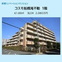 画像14020：スカイタウン西船橋　109号室