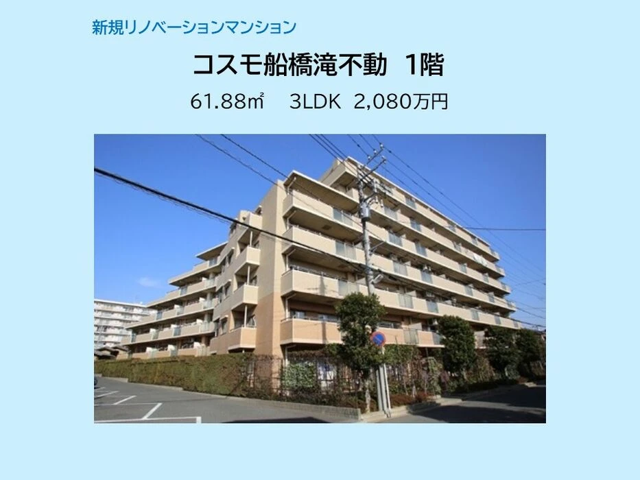 画像14020：スカイタウン西船橋　109号室