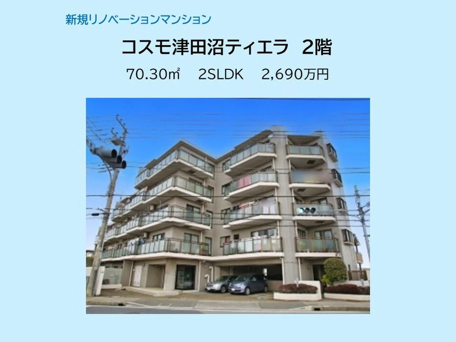 画像14385：スカイタウン西船橋　109号室