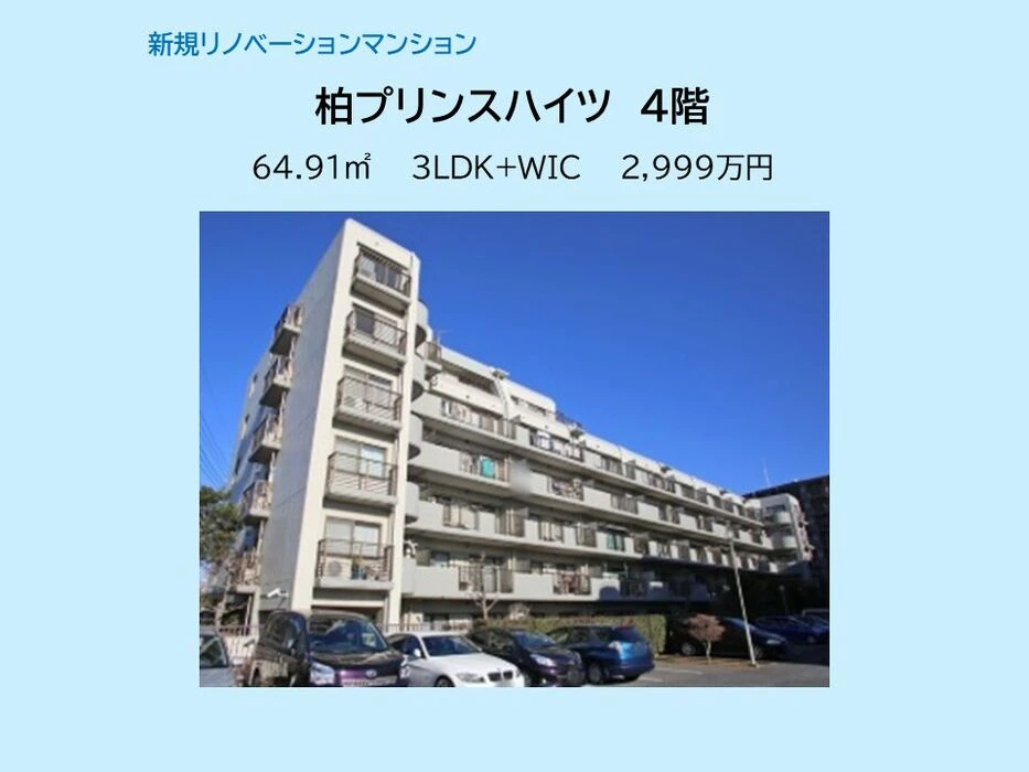 画像14402：スカイタウン西船橋　109号室
