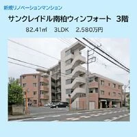 画像14440：スカイタウン西船橋　109号室