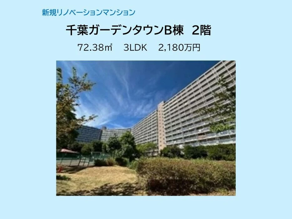 画像14480：スカイタウン西船橋　109号室