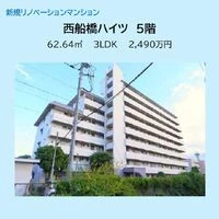 画像14502：スカイタウン西船橋　109号室