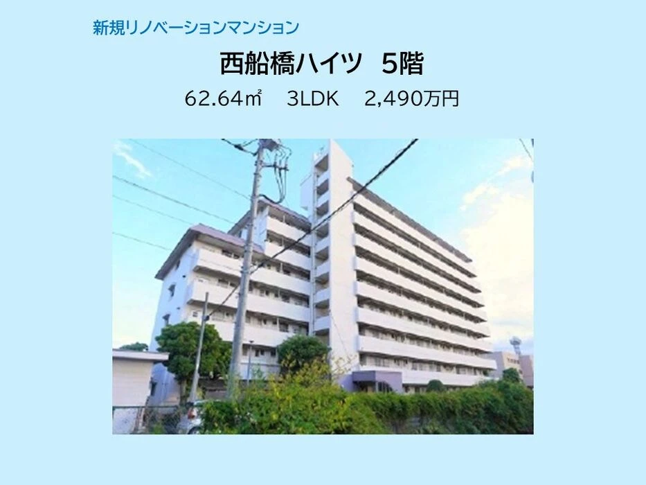 画像14502：スカイタウン西船橋　109号室