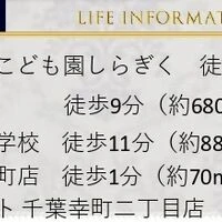 画像14545：スカイタウン西船橋　109号室