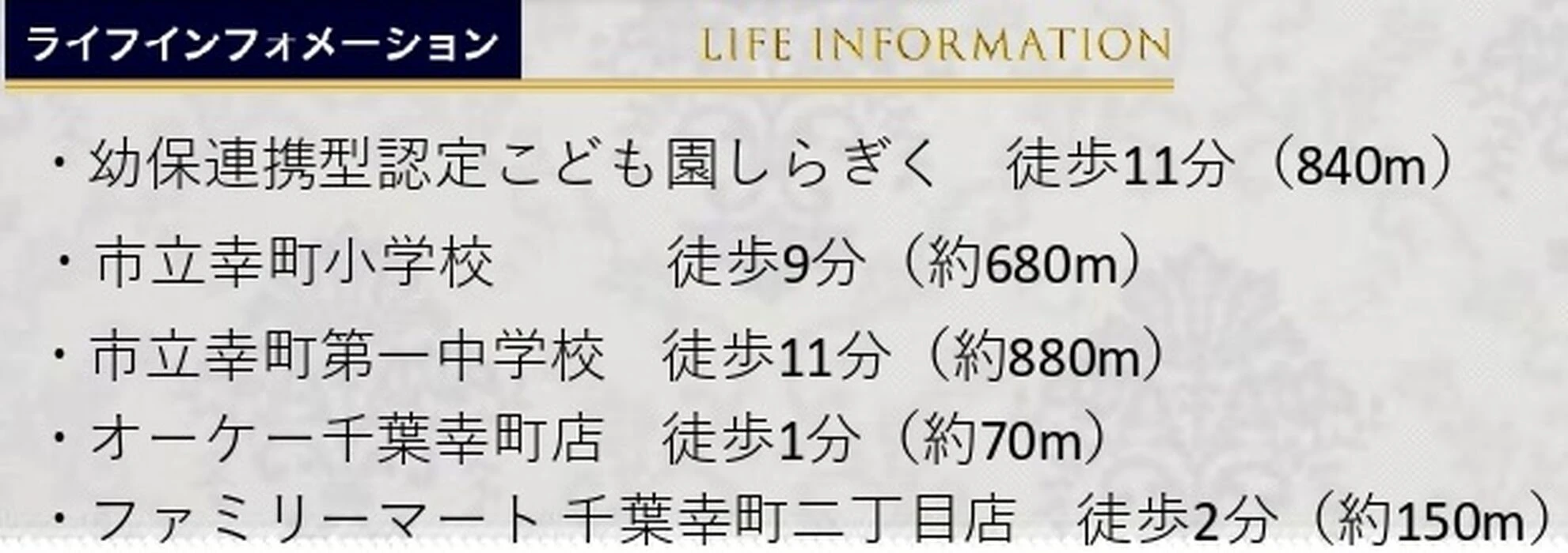 画像14545：スカイタウン西船橋　109号室