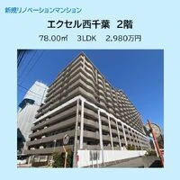 画像14566：スカイタウン西船橋　109号室
