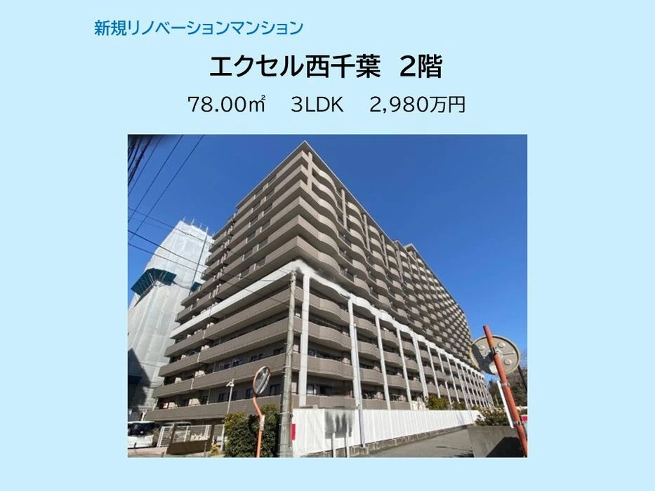 画像14566：スカイタウン西船橋　109号室