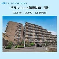 画像14605：スカイタウン西船橋　109号室