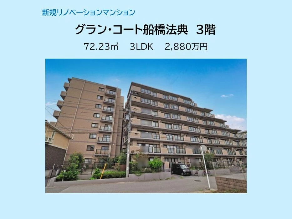 画像14605：スカイタウン西船橋　109号室