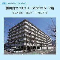 画像14643：スカイタウン西船橋　109号室