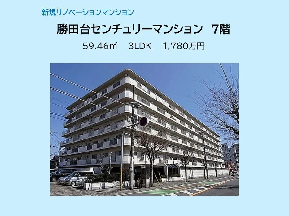 画像14643：スカイタウン西船橋　109号室
