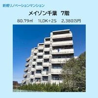 画像14684：スカイタウン西船橋　109号室