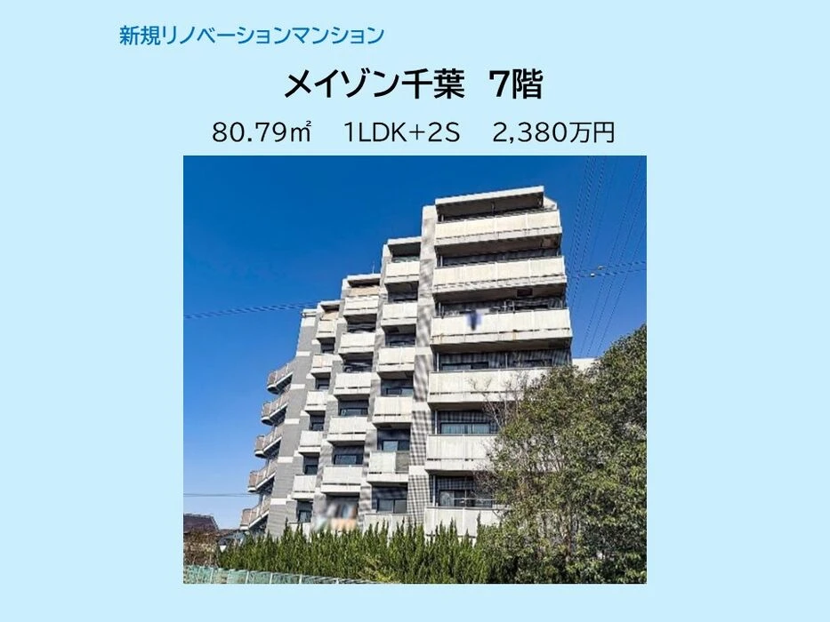 画像14684：スカイタウン西船橋　109号室