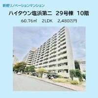 画像14693：スカイタウン西船橋　109号室