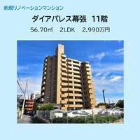 画像14866：スカイタウン西船橋　109号室