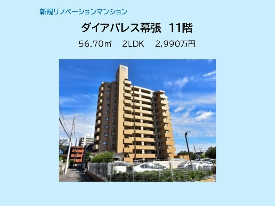 画像14866：スカイタウン西船橋　109号室