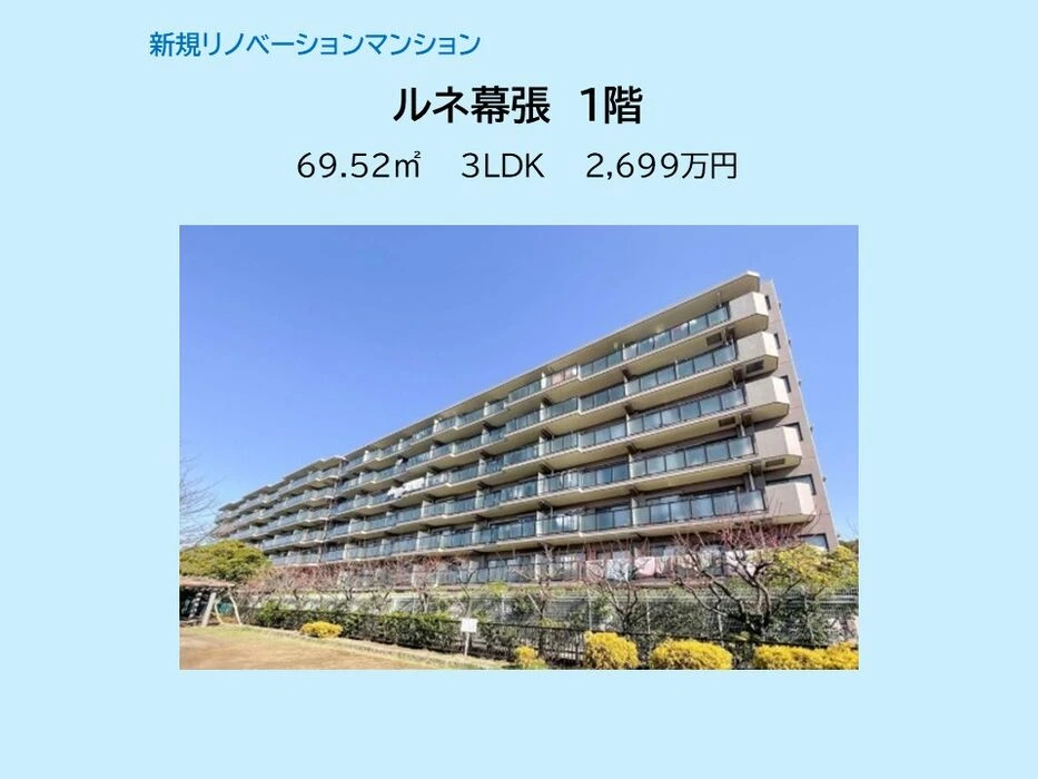 画像14893：スカイタウン西船橋　109号室