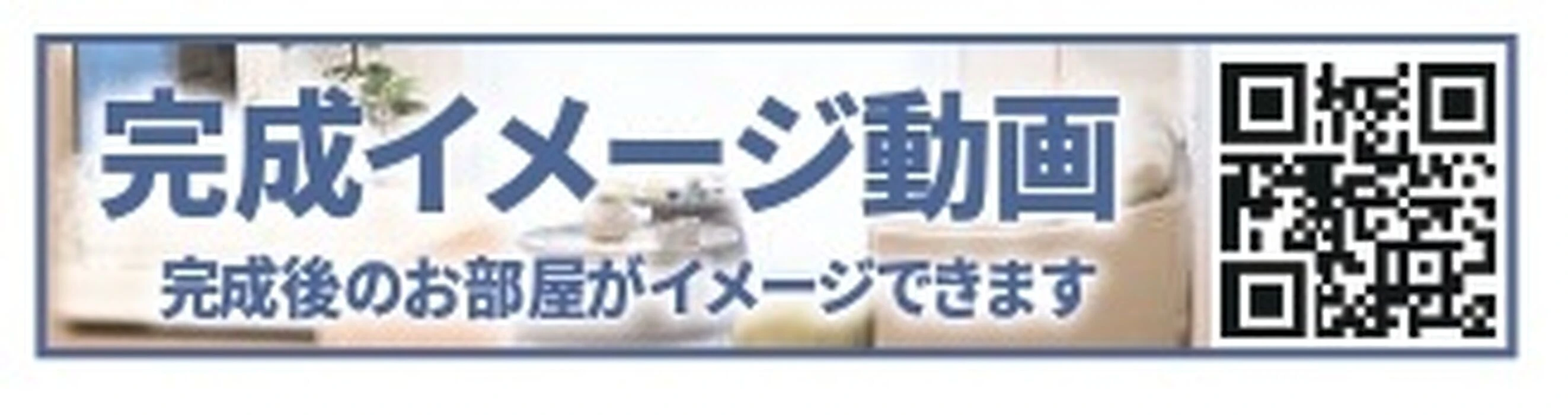 画像14895：スカイタウン西船橋　109号室