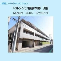 画像14900：スカイタウン西船橋　109号室
