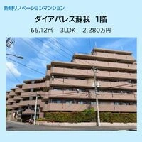 画像14991：スカイタウン西船橋　109号室