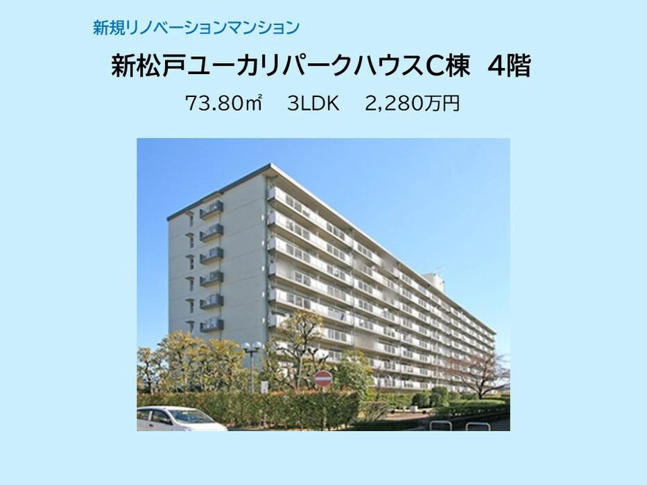 画像15047：スカイタウン西船橋　109号室