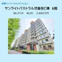 画像15108：スカイタウン西船橋　109号室