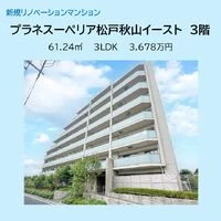 画像15148：スカイタウン西船橋　109号室