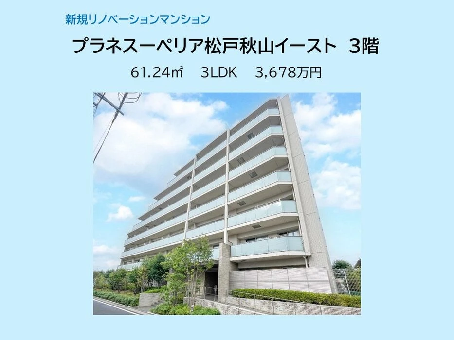 画像15148：スカイタウン西船橋　109号室