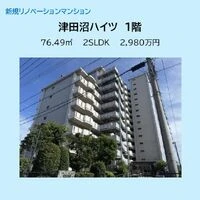 画像15171：スカイタウン西船橋　109号室