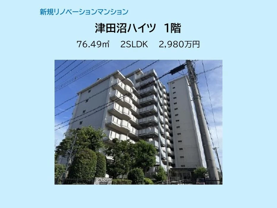 画像15171：スカイタウン西船橋　109号室