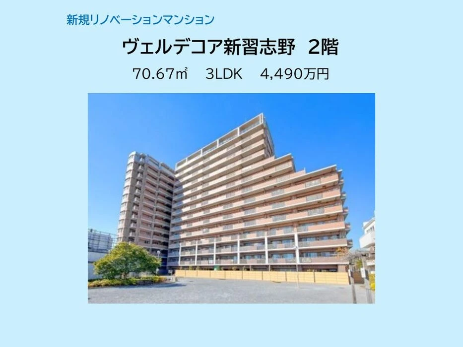 画像15184：スカイタウン西船橋　109号室