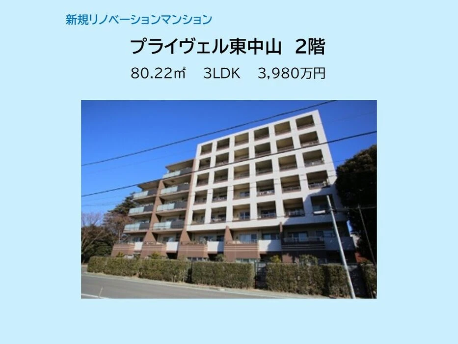 画像15229：スカイタウン西船橋　109号室