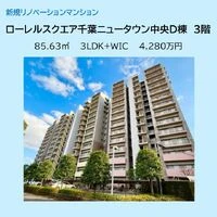 画像15290：スカイタウン西船橋　109号室