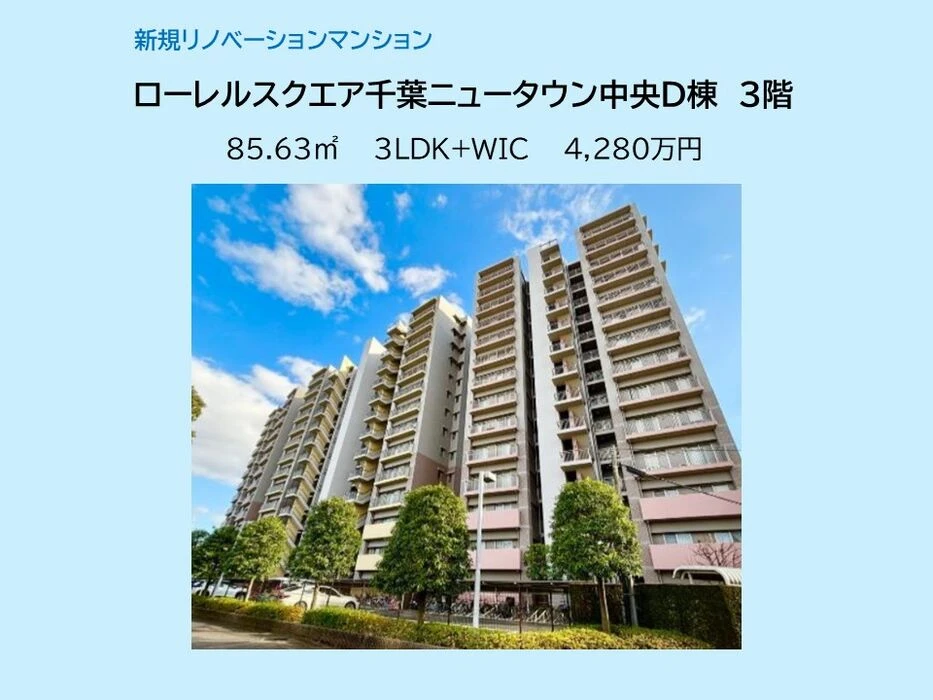 画像15290：スカイタウン西船橋　109号室