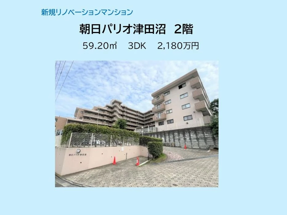 画像15307：スカイタウン西船橋　109号室