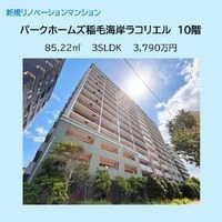 画像15352：スカイタウン西船橋　109号室