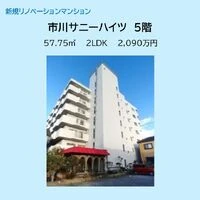 画像15440：スカイタウン西船橋　109号室