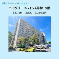 画像15451：スカイタウン西船橋　109号室