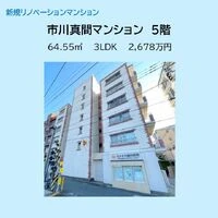 画像15531：スカイタウン西船橋　109号室