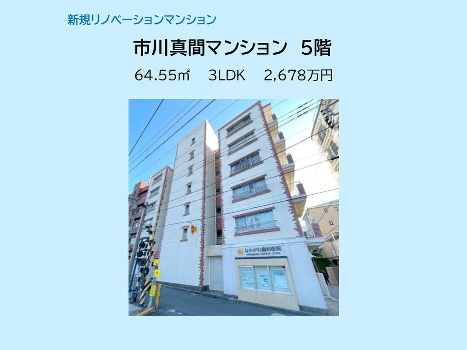 画像15531：スカイタウン西船橋　109号室